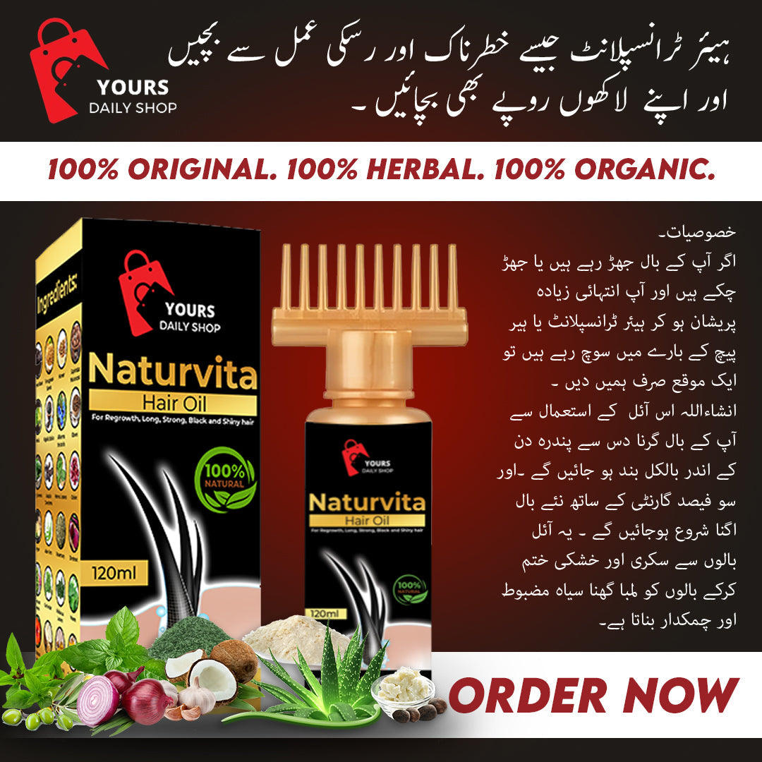 Naturvita Hair Oil