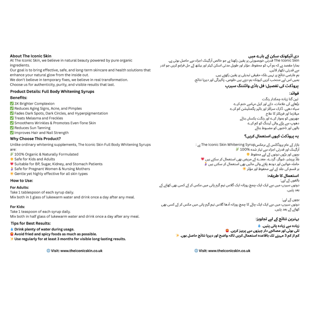 Full Body Whitening Syrup in Pakistan For Men & Women