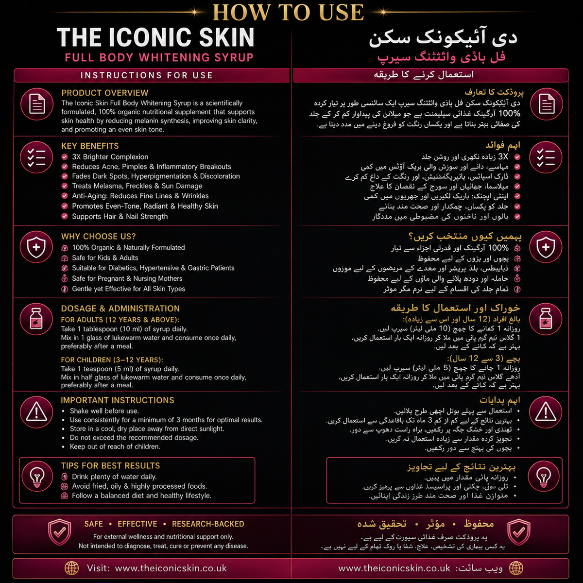 Full Body Whitening Syrups For Men & Women