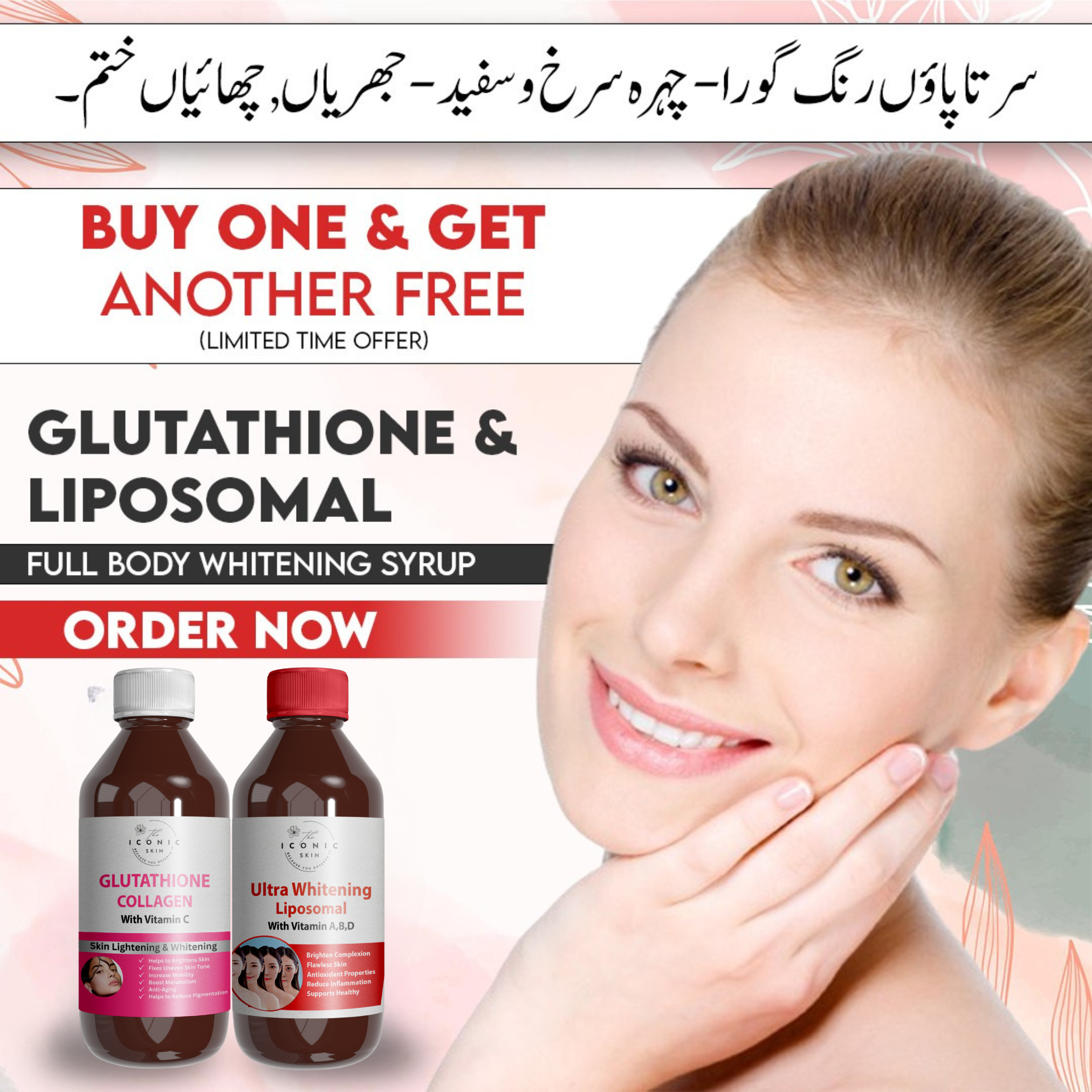 Full Body Whitening Syrup in Pakistan aesthetic video – shows how to mix and use both syrups for glowing, even-toned, brighter skin with Glutathione, Collagen, and Vitamin C