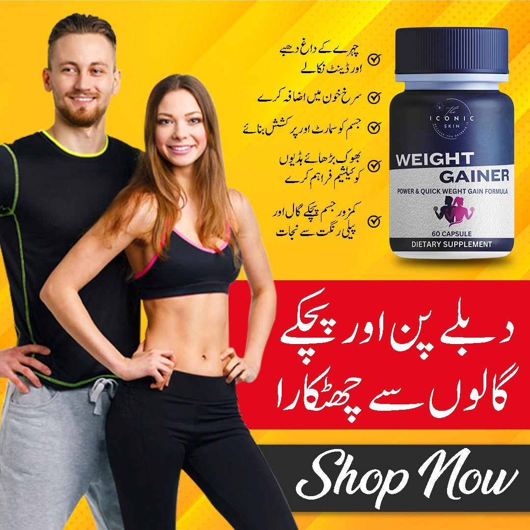 Weight Gainer Capsules benefits – promotes healthy weight gain, boosts muscle, improves appetite, energy, and strength